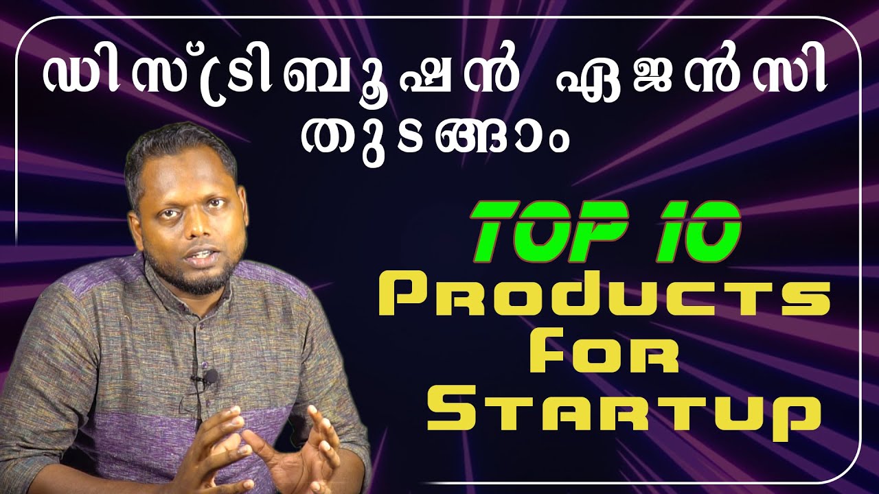 business ideas| Top 10 products for distribution agency start up| How to start distribution agency
