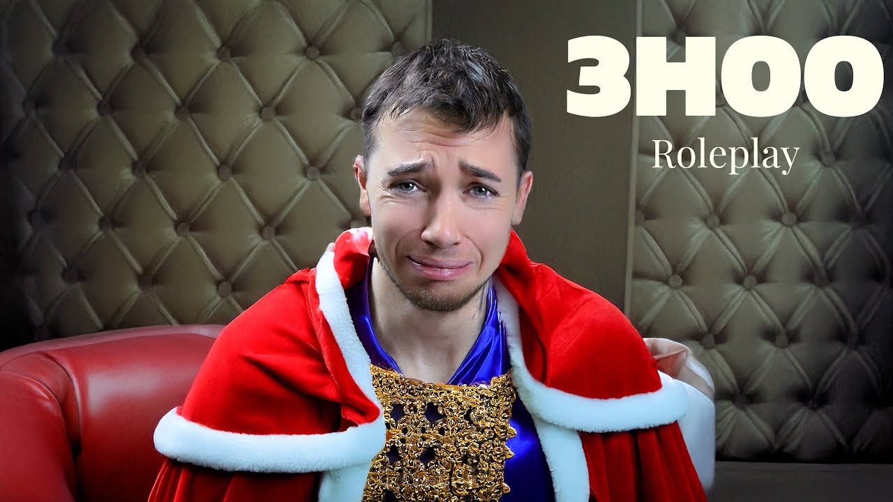 ASMR 3H00 : JE REVIENS DU PASSÉ ( FILM COMPLET ROLEPLAY)