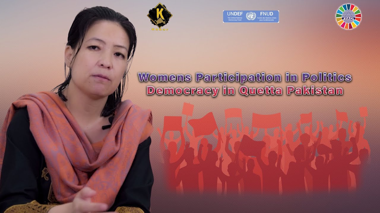 Women's Participation in Politics & Democracy in Pakistan. (Documentary)