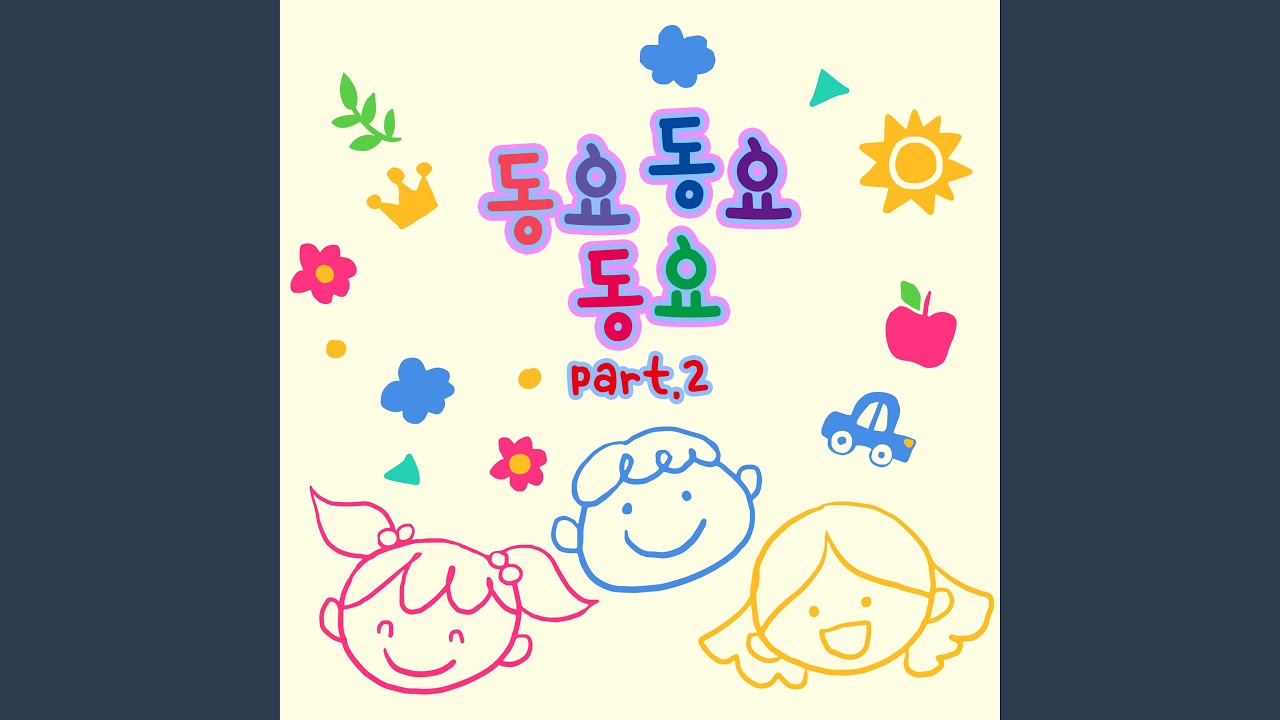 예쁜 아기곰 Pretty Baby Bear