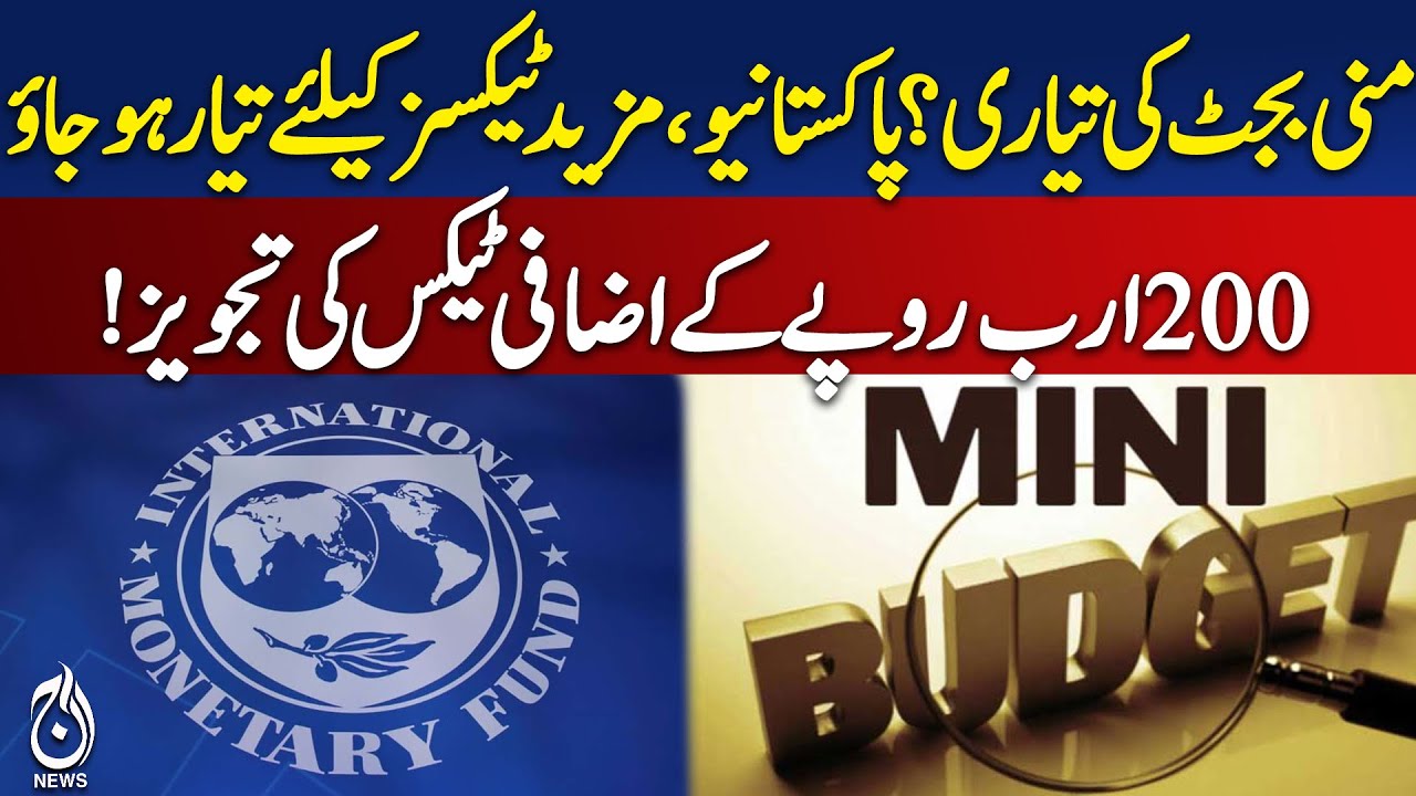 Preparation for Mini Budget: Pakistanis Urged to Brace for Additional Rs 200 Billion Taxes