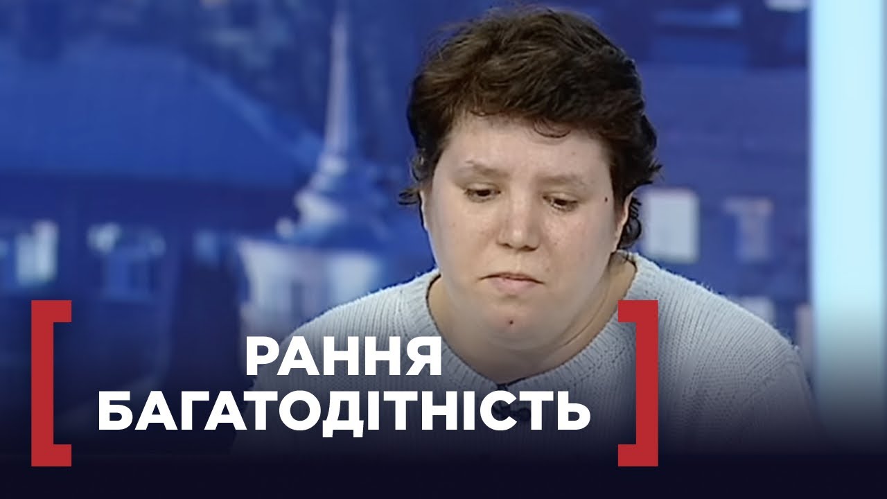 РАННЯ БАГАТОДІТНІСТЬ. Чи справді він батько трійні? З´ясує ТЕСТ ДНК | Стосується кожного