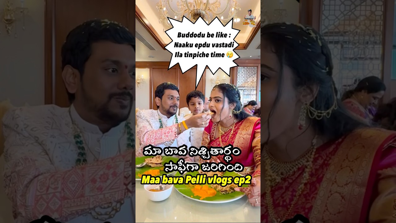 Maa bava Pelli vlogs ep2 #marriagevlog #marriage #weddingvlog #foodvlog #teluguvlogs