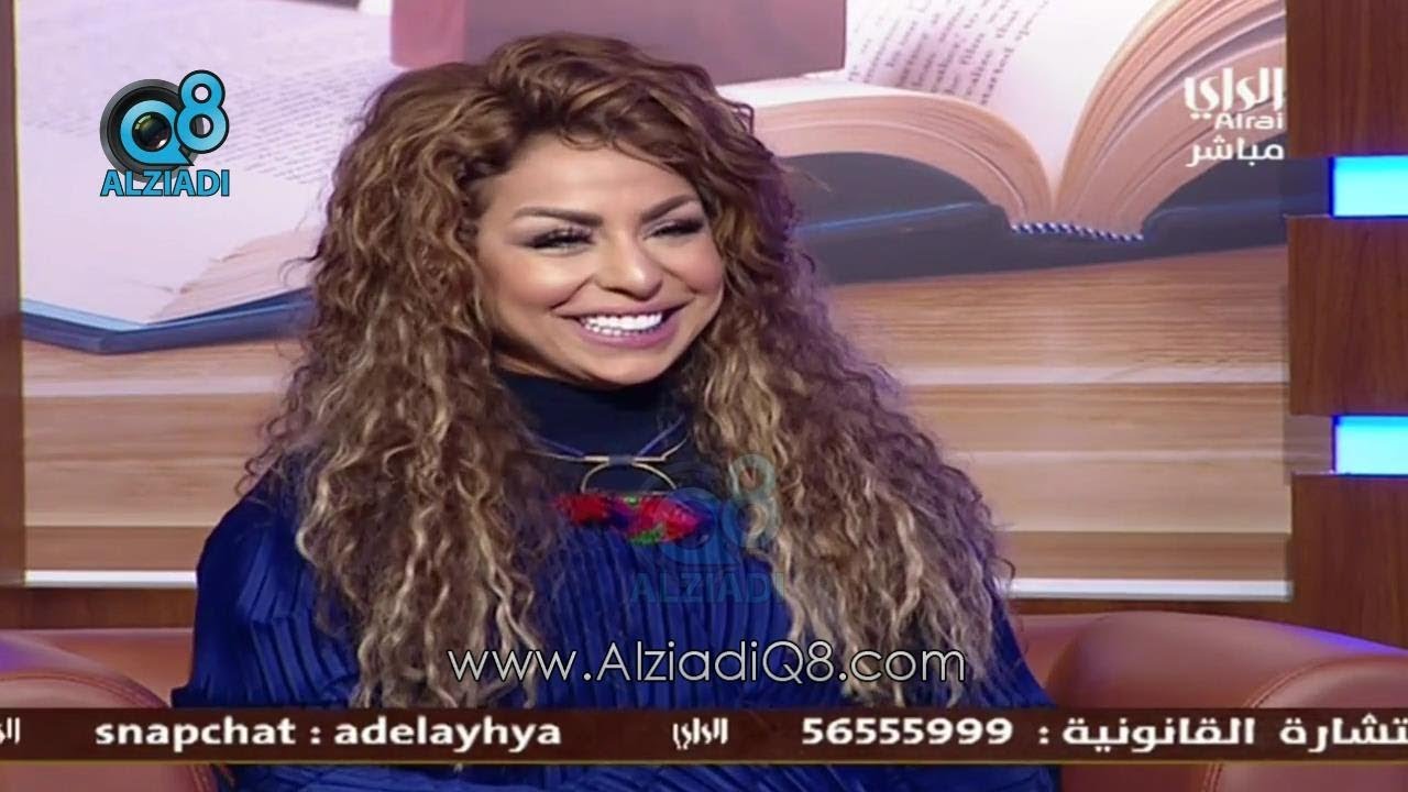 برنامج (المستشار) مع المحامي عادل اليحيى يستضيف الفنانة 