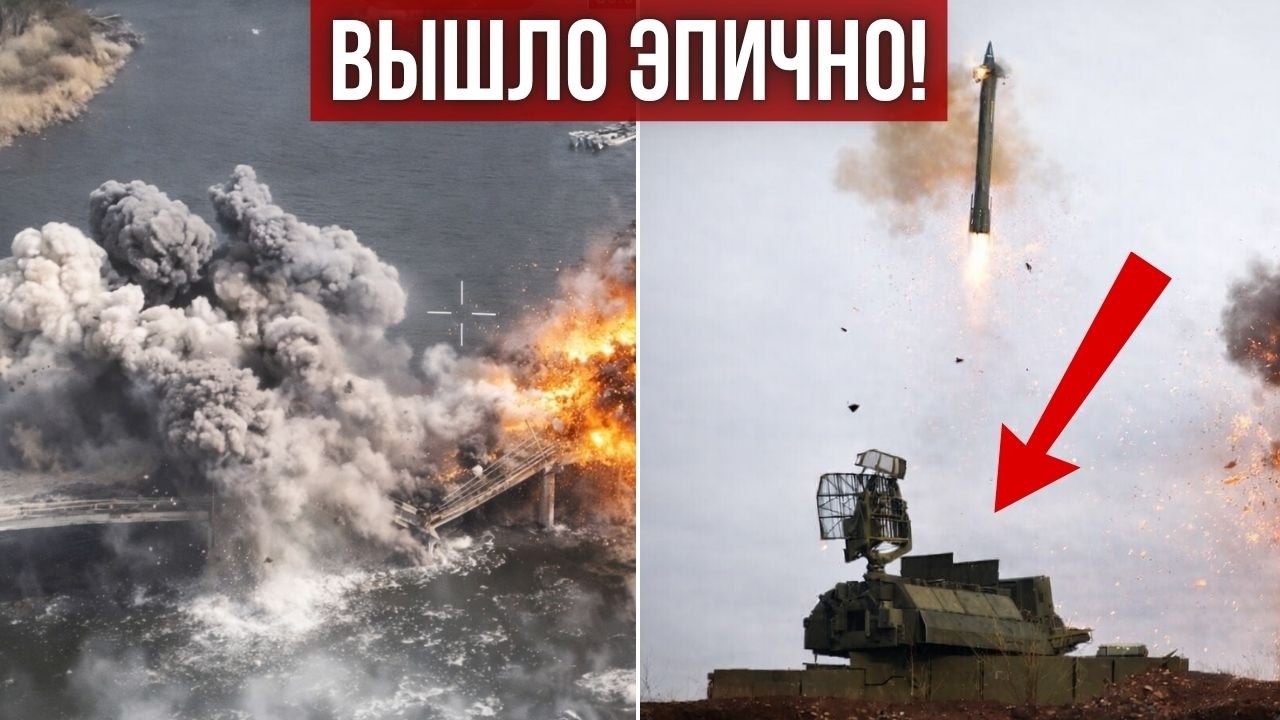 Дроны впервые снесли мост! ПВО РФ проиграла бой