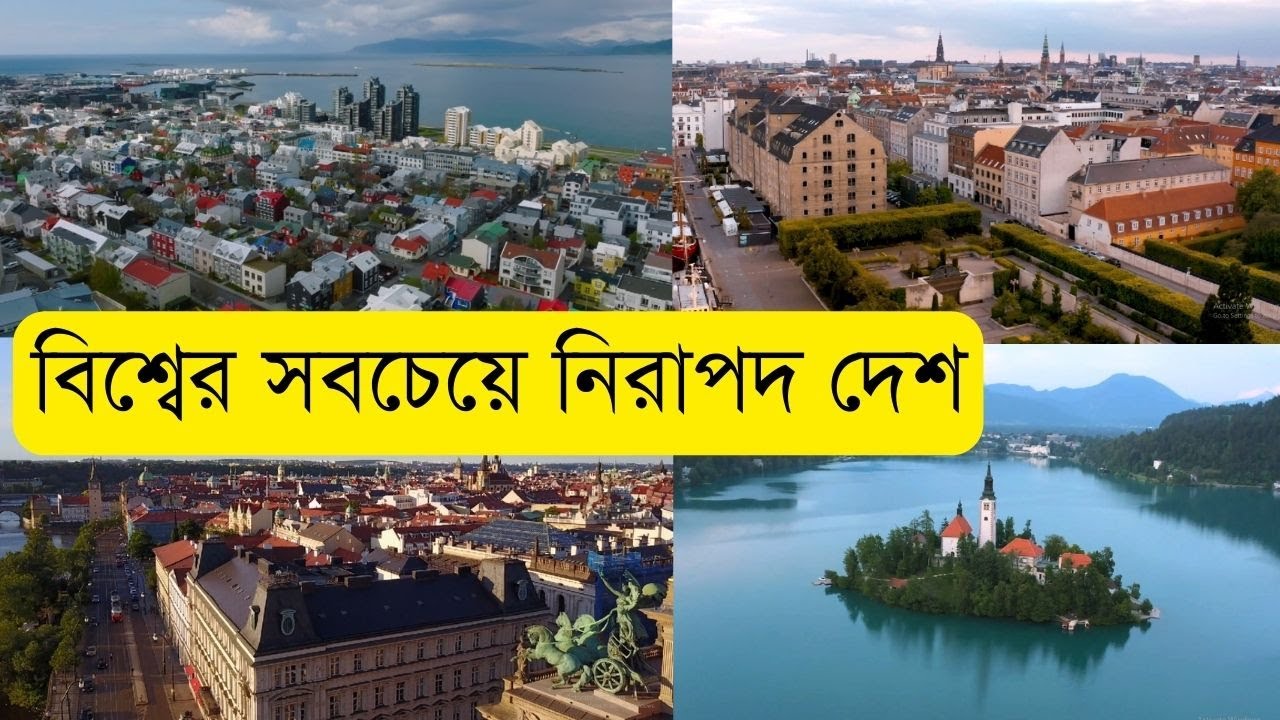 ২০২৩ সালে বিশ্বের সবচেয়ে নিরাপদ ১৫ দেশ।।HatsaniBD।। Safest Countries In The World 2023