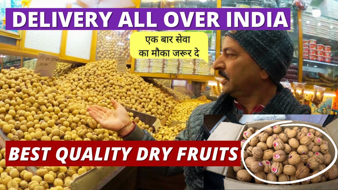 सबसे सस्ते Dry fruits | katra dry fruit market | Best akhrot shop in katra  | katra market
