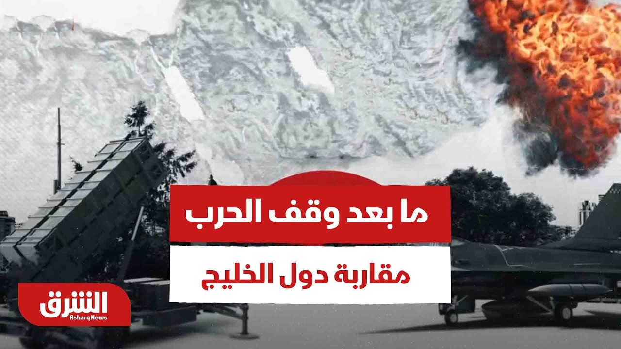 ما بعد 