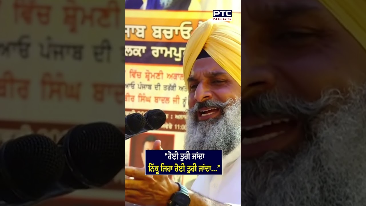 ਮੁੱਛਾਂ ਨੂੰ ਵੱਟ ਦਿੰਦਿਆਂ Bikram Singh Majithia ਨੇ ਕੇਜਰੀਵਾਲ ਦੀ ਕੀਤੀ 'ਨਕਲ'