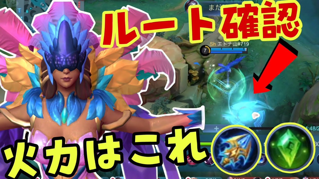 【モバレ】ファーサのコツをいくつか考察してみたぞ！他にポイントあればコメントしてくれ！【モバイルレジェンド/mobilelegends】