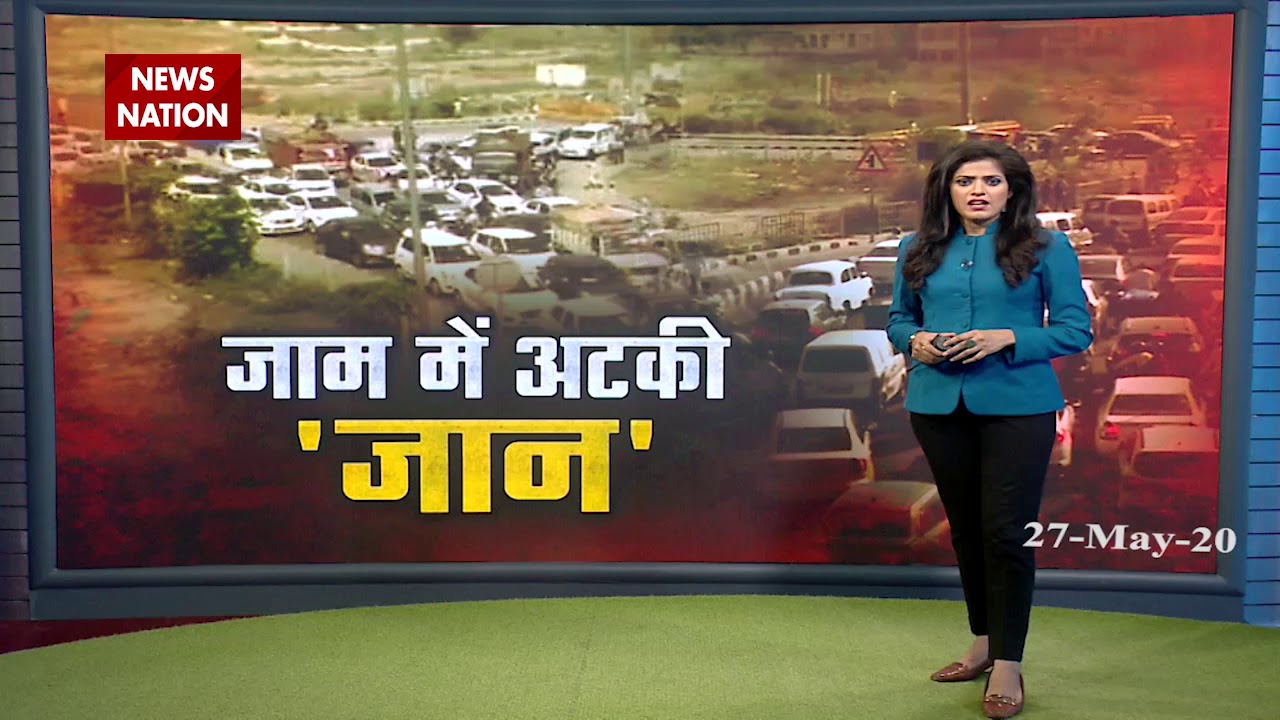 Lockdown: Huge traffic jam at Delhi Noida border