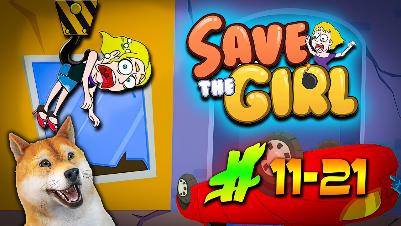 СПАСИТЕ ДЕВУШКУ 11-21 Игра на Андроид (Save the Girl android game) Плут Баламут