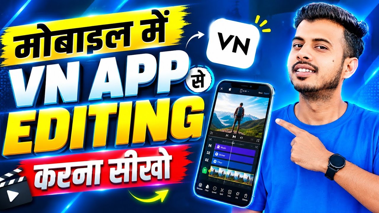 vn app se editing kaise kare | video editing kaise kare | vn video editor | video editing app