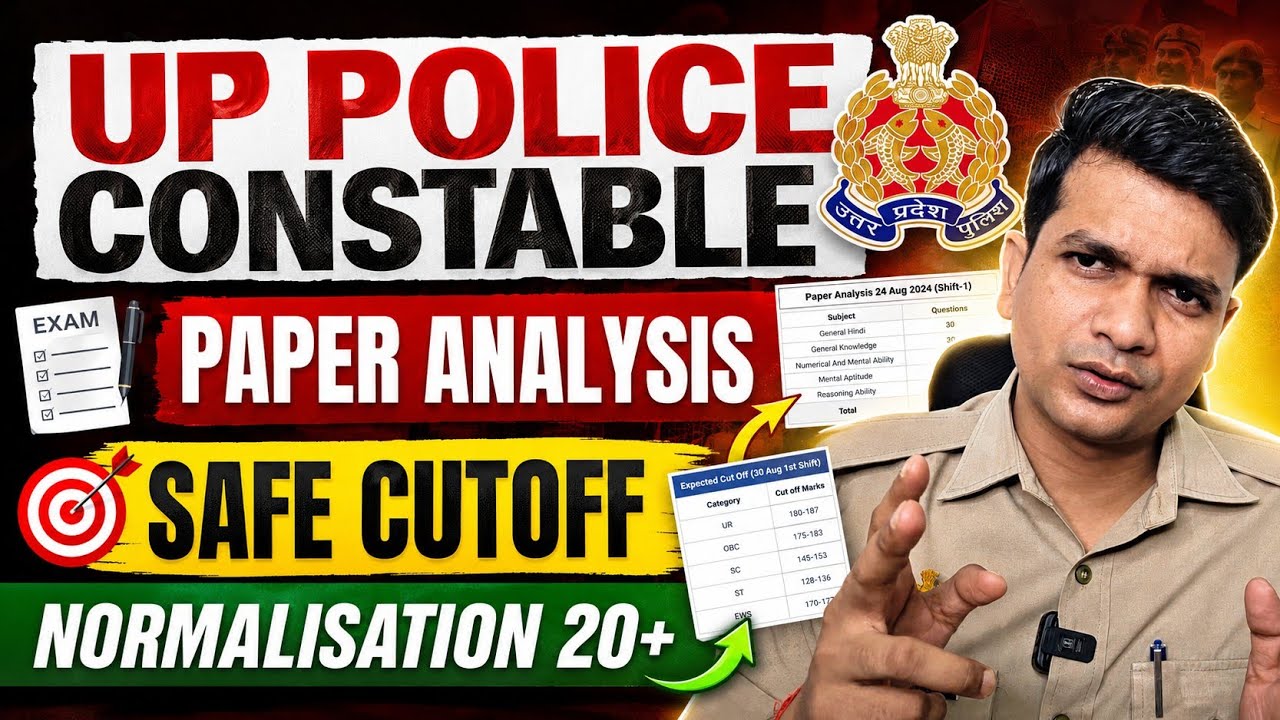 UP Police Constable Exam Today Paper Analysis| UPP Constable Safe Cutoff| UP Police Normalisation🤩