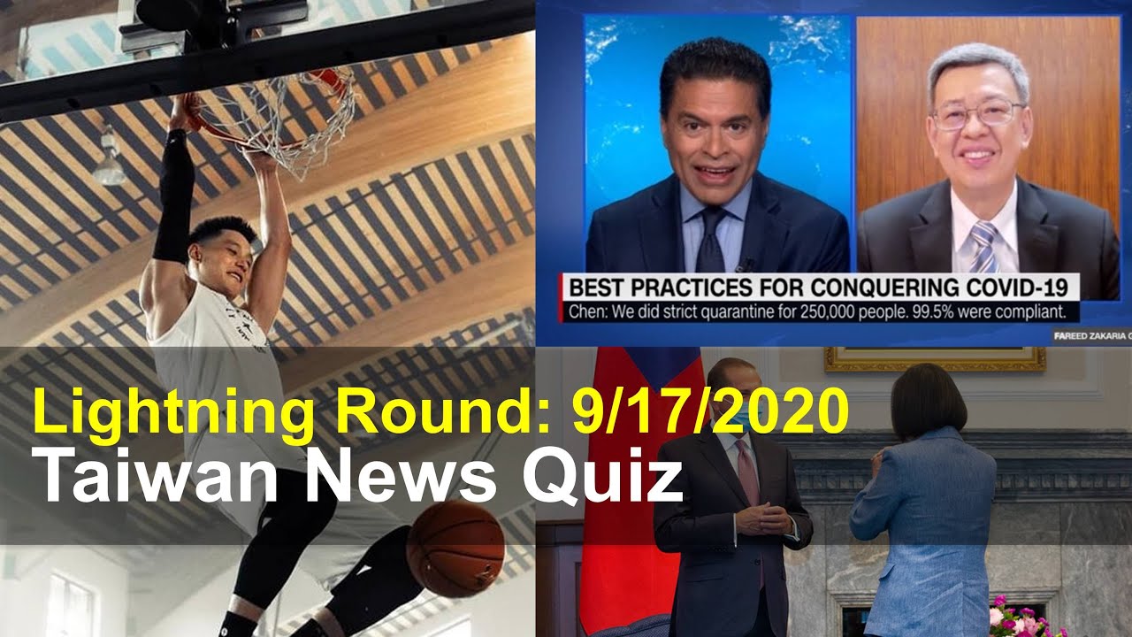 Taiwan News Quiz | Lightning Round, Sept. 17, 2020 | Taiwan Insider on RTI