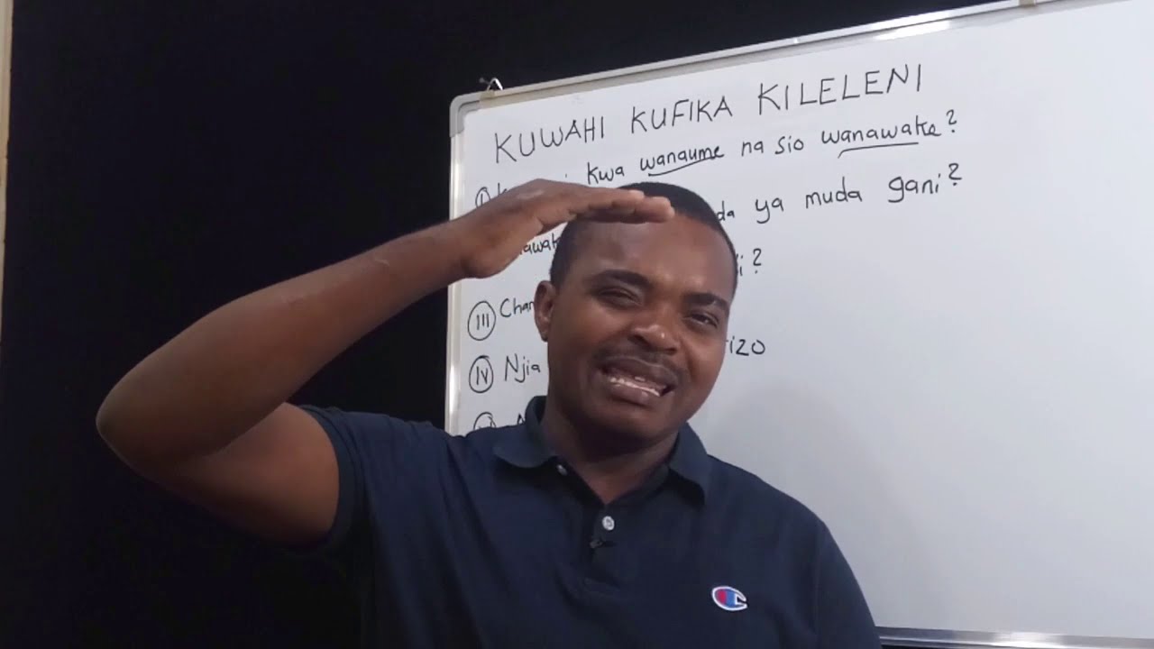 Njia ya kuzuia 