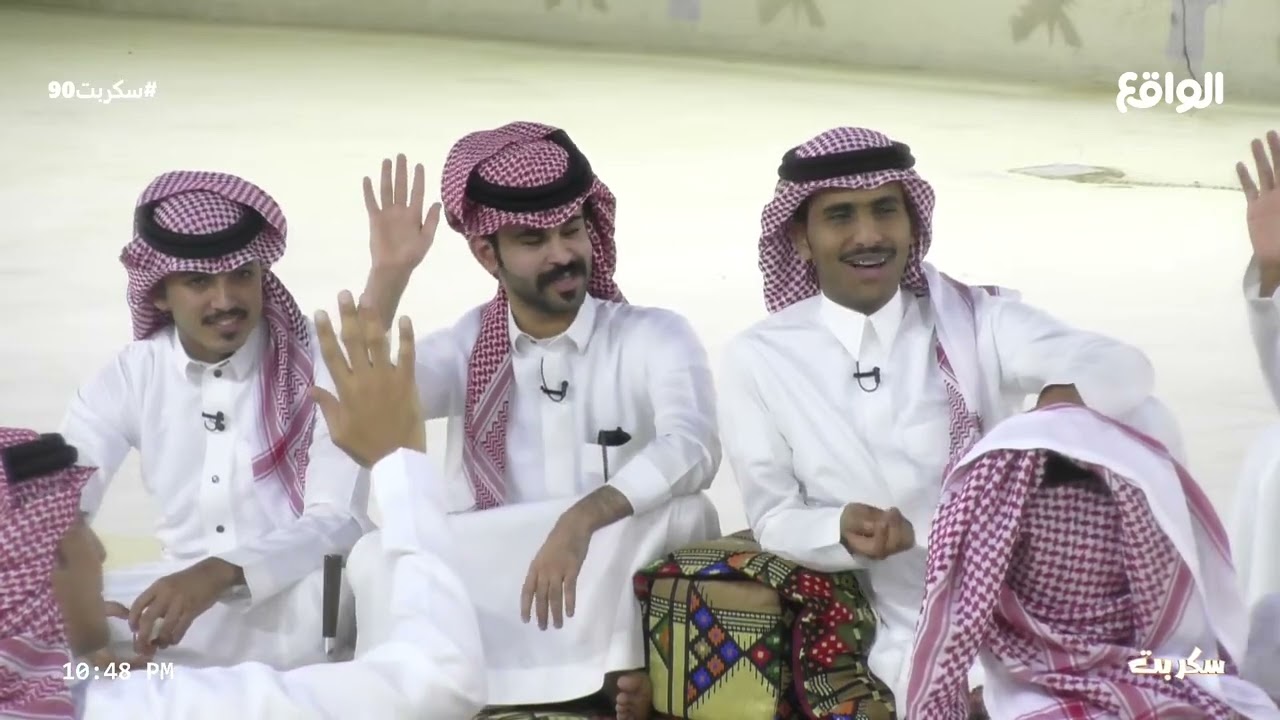 المضيف | فلاح بن فراج (سكربت90)