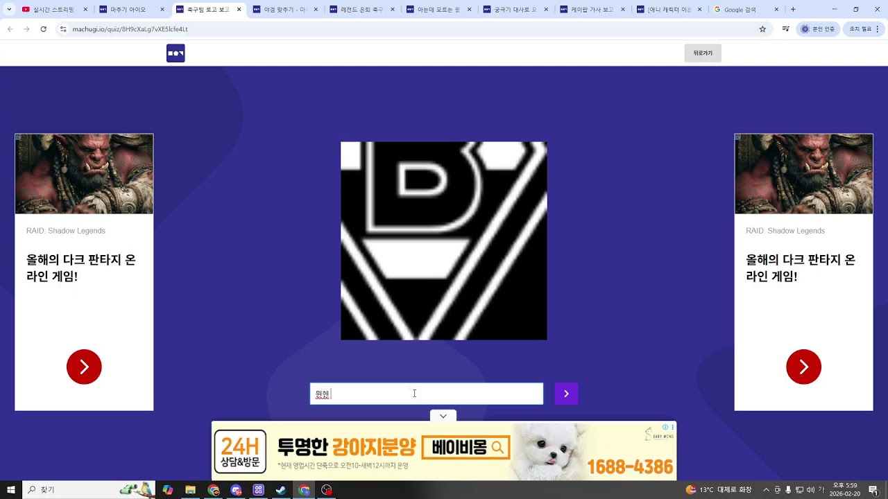 요릭 대타 뜁니다.