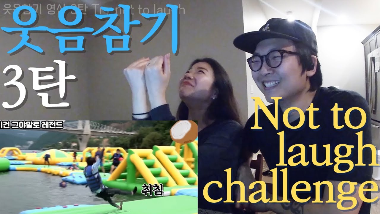 방탄소년단 BTS 웃음참기 리액션 3탄💜Try not to laugh challenge BTS💜 #웃음참기방탄 #웃음참기레전드방탄 #웃음참기챌린지방탄 #지진정