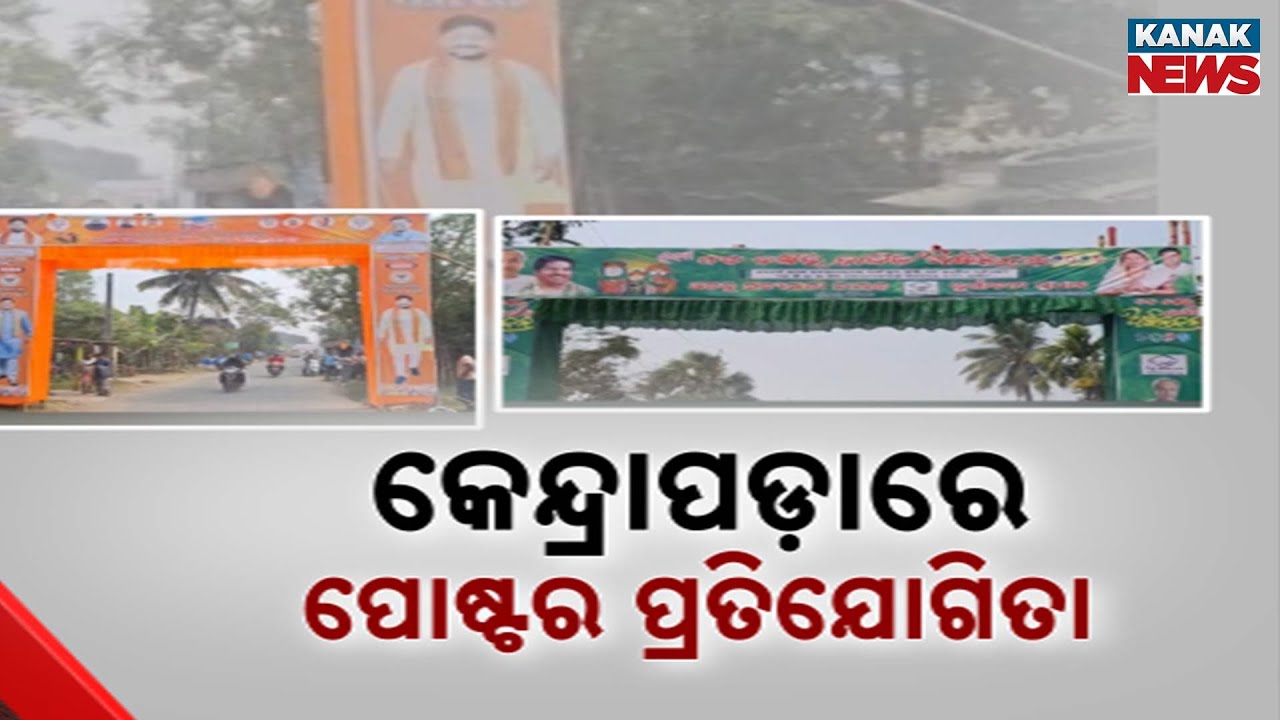Poster War in Kendrapada as Leaders Compete with New Year 2026 Greetings