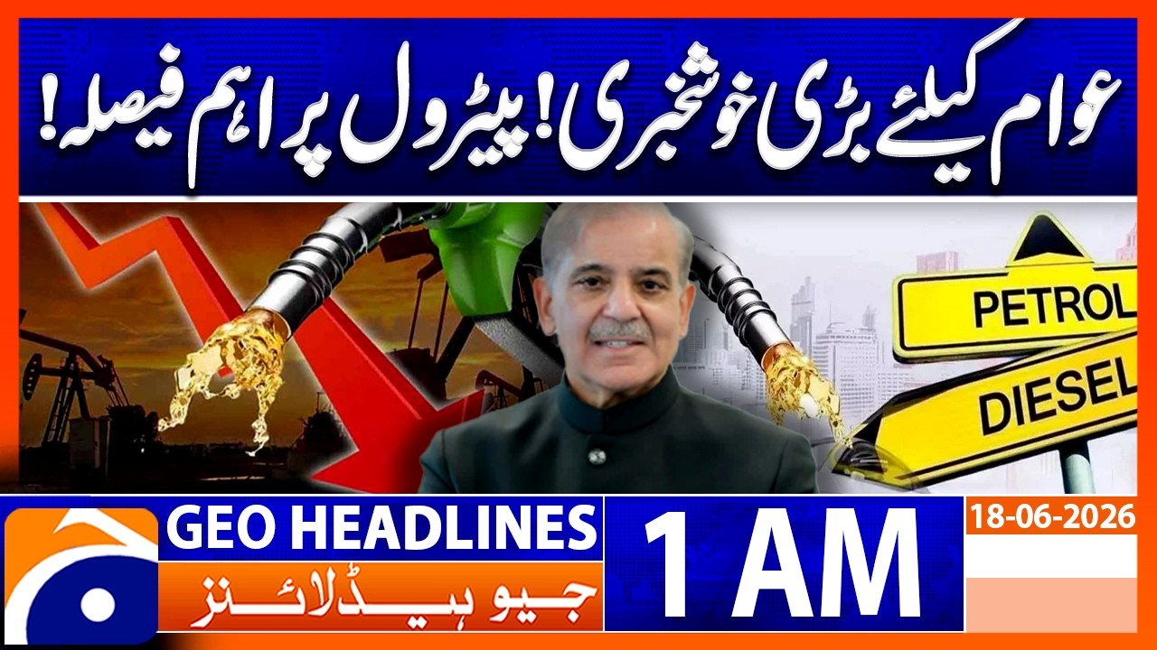 Big Relief for Public, Major Decision Announced on Petrol Prices! | 1 AM Headlines Geo, 18 June 2026