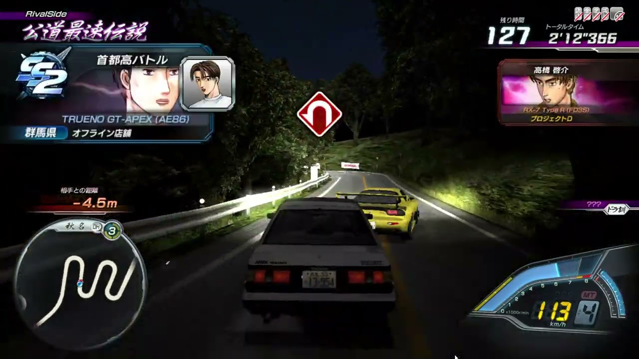 Initial D Arcade Stage 8: Takumi vs Keisuke RivalSide but with Project D Spec Cars