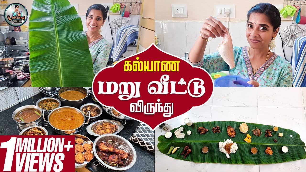 Kalyana Maruveedu Virundhu | Wednesday Vlog | Veg & Non-Veg Feast | Lakshya Vlogs | Lakshya Junction