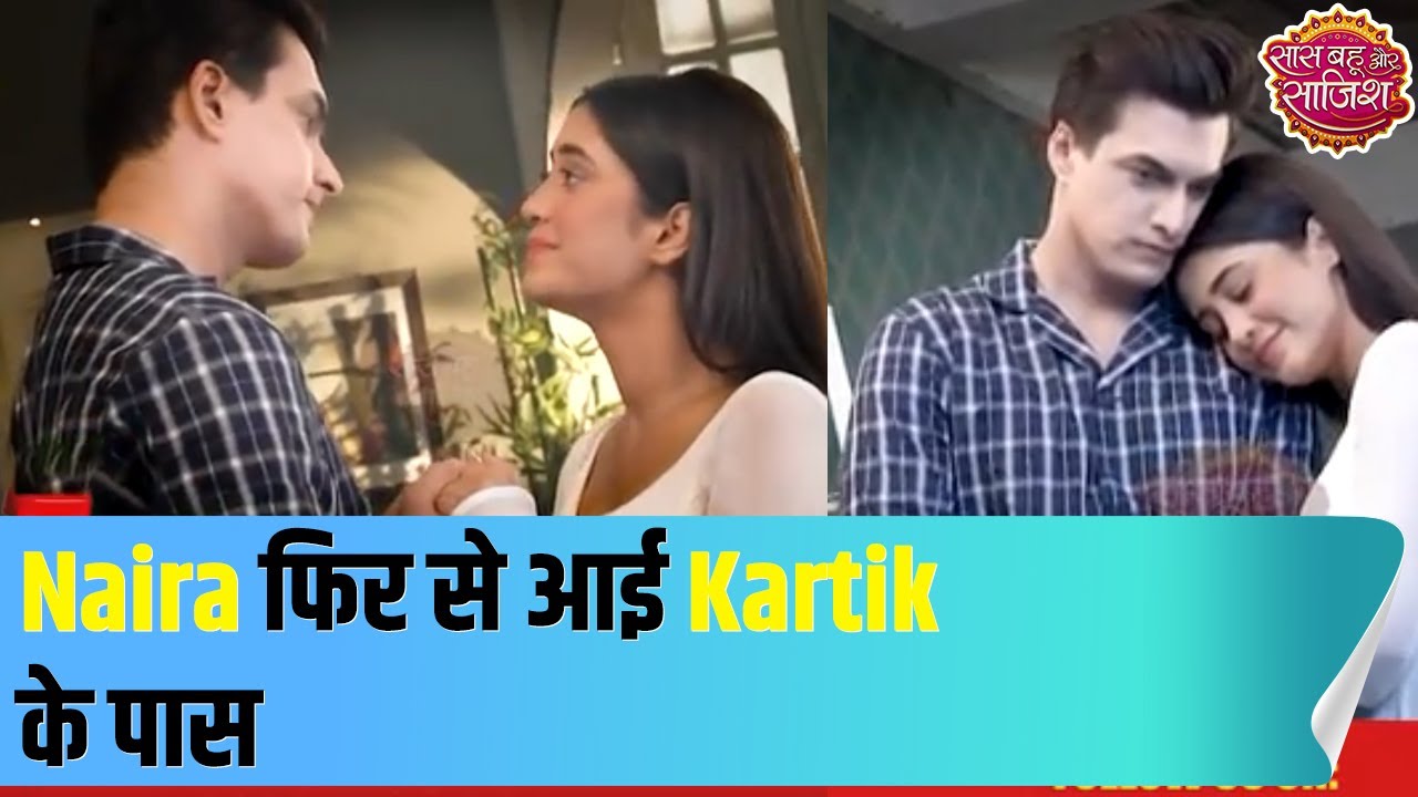 Yeh Rishta Kya Kehlata Hai: Kartik talks about Seerat to Naira