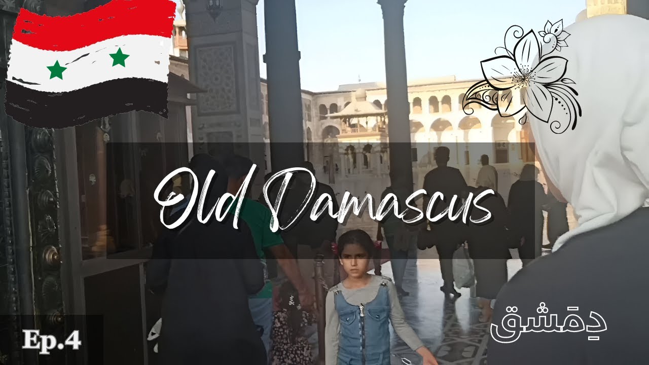 Old Damascus, Damascus Walking Tour 2023, Ep. 4 🇸🇾🌸