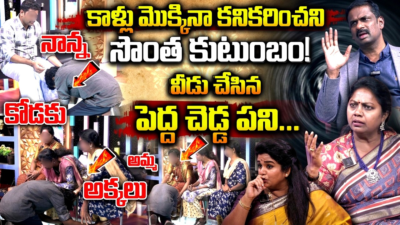 PADMAVYUHAM ( New Episode ) Advocate Ramya | Dr. Kalyan Chakravarthy || Sreevani | SumanTV Mahila