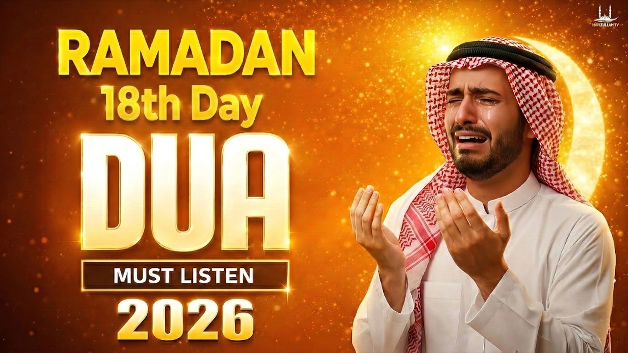 RAMADAN 2026 Powerful Dua for the 18th Day | Reciter Sheikh Alaa Aqel | #ramadan2026 - Habibullah TV