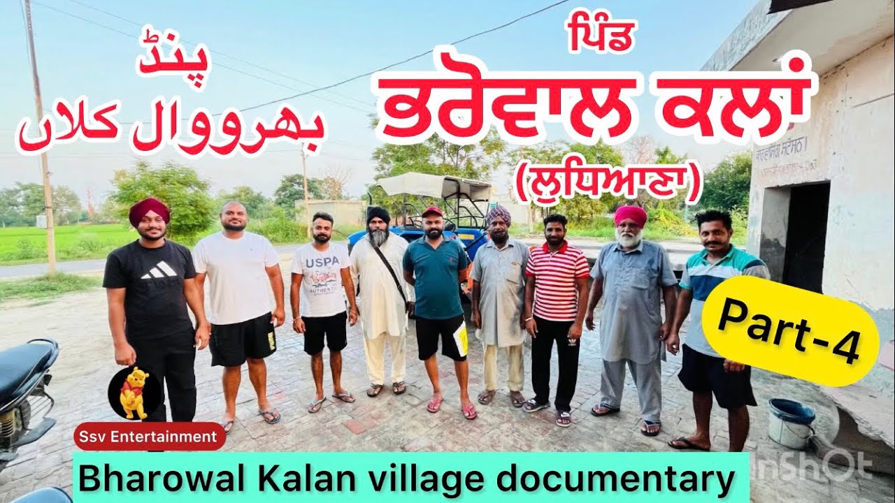 Bharowal Kalan pind part 4 | Punjab village documentaries