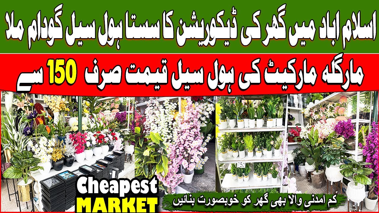 Artificial Flowers Wholesale Market ! Flower Market Islamabad ! Decoration Shops In Islamabad