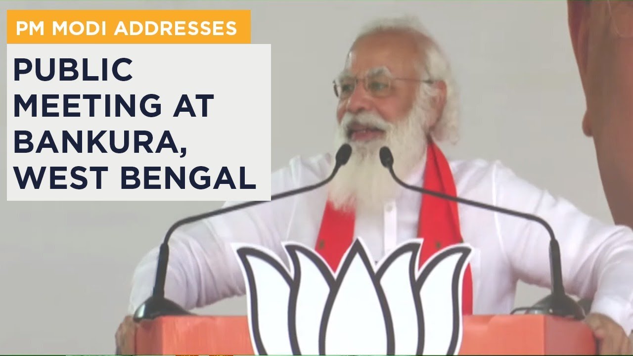 PM Modi addresses public meeting at Bankura, West Bengal