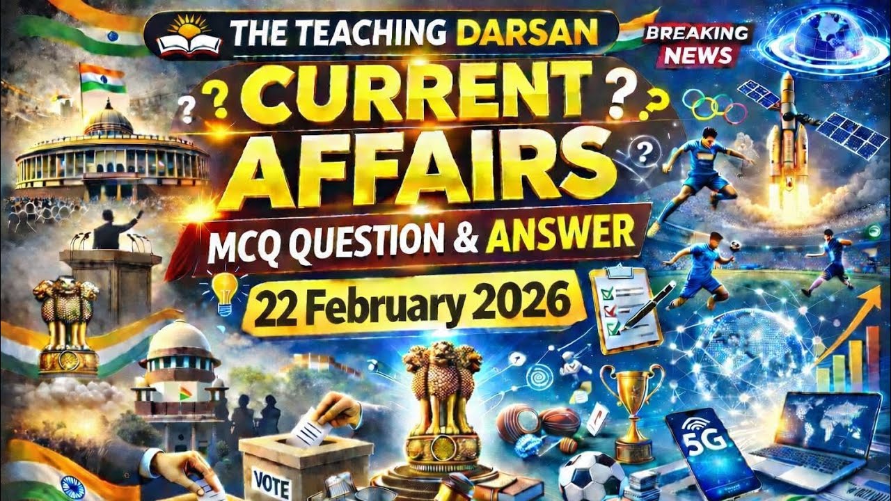 🔥 22 February 2026 | Top 10 Current Affairs MCQ | 100% Important Questions