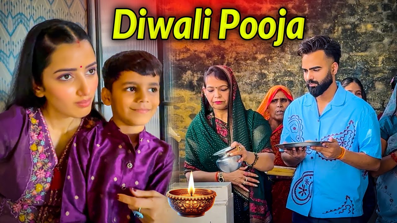 Kanha ke Bina Kaise Rahegi Neetu 🥹 Diwali Pooja Par Aaye Gaon