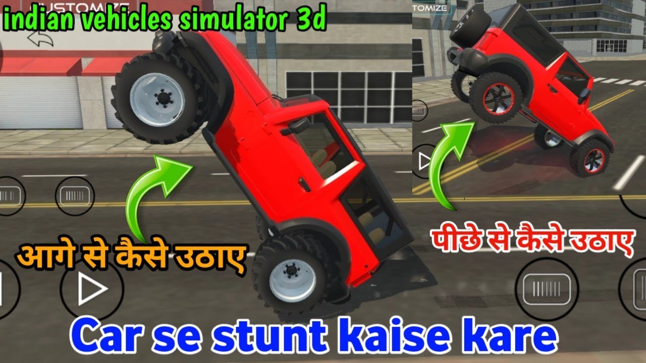 How to stunt with car in indian vehicles simulator 3d || car ko kaise uthaye ||