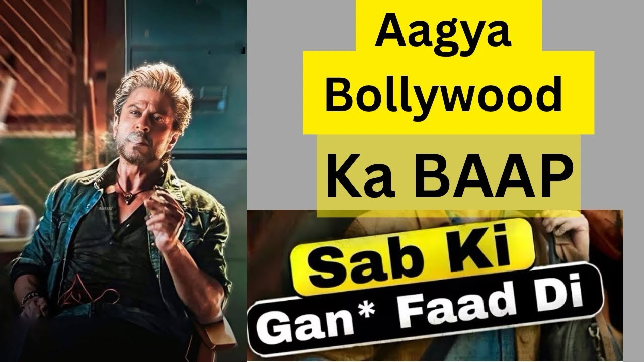 SRK King Movie TEASER REACTION  😎 SHAHRUKH KHAN 😎 SIDHARTH ANAND 