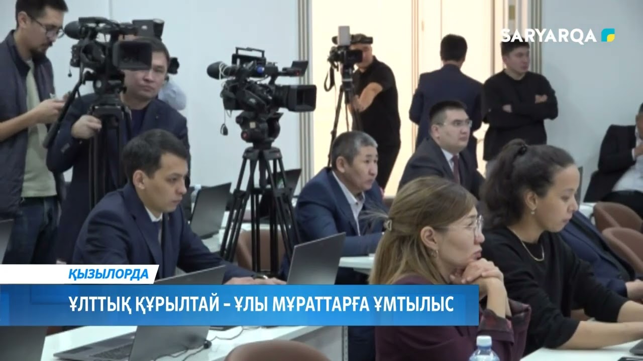 Ұлттық құрылтай – ұлы мұраттарға ұмтылыс
