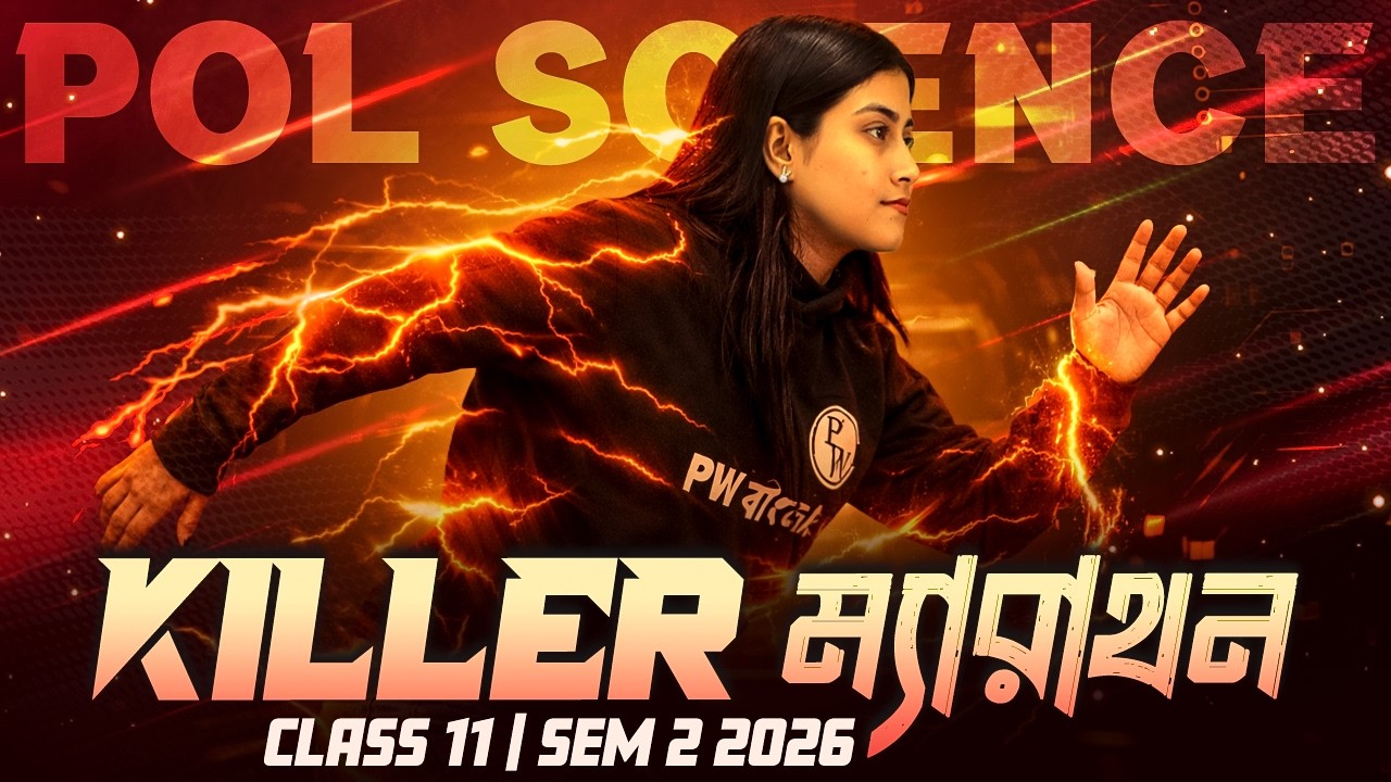 CLASS 11 SEMESTER 2 POLITICAL SCIENCE MARATHON 🔥 WBCHSE 2nd Semester রাষ্ট্র বিজ্ঞান One Shot 💯 #pw