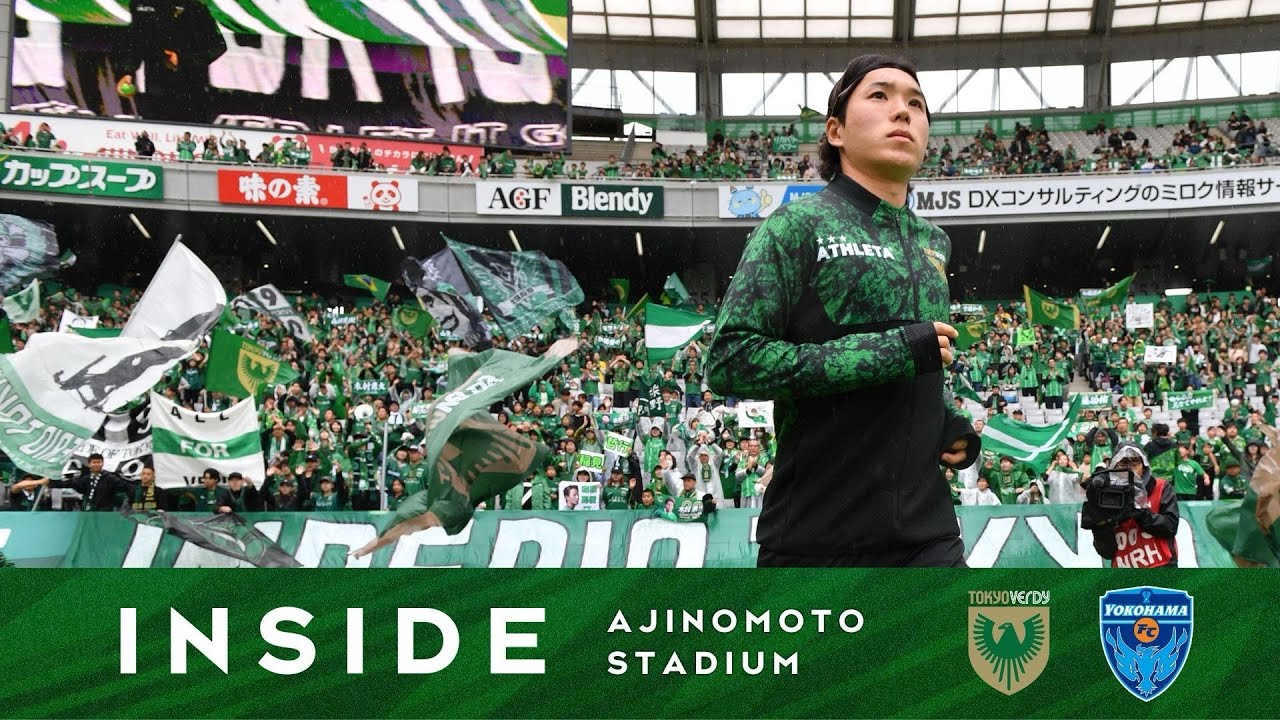 【インサイド | 味の素スタジアム】5.6 横浜FC戦