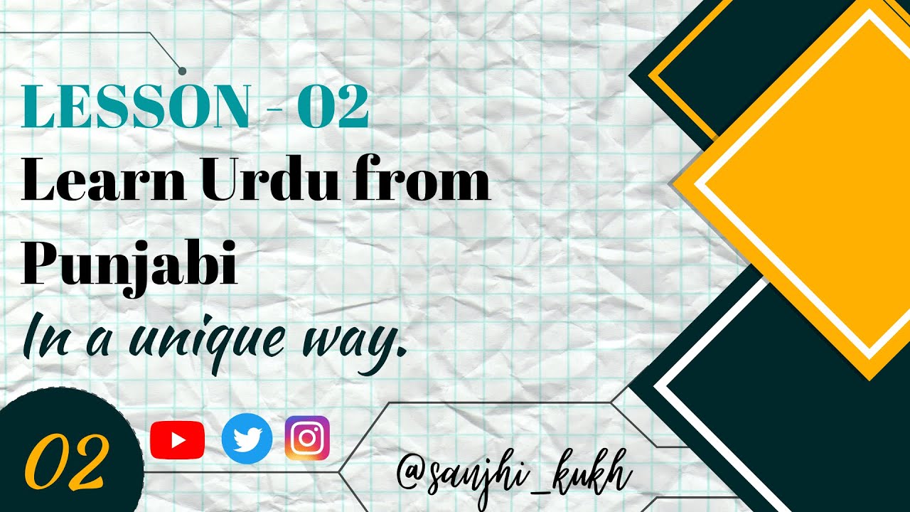Lesson 2: Learn Urdu from Gurmukhi Punjabi