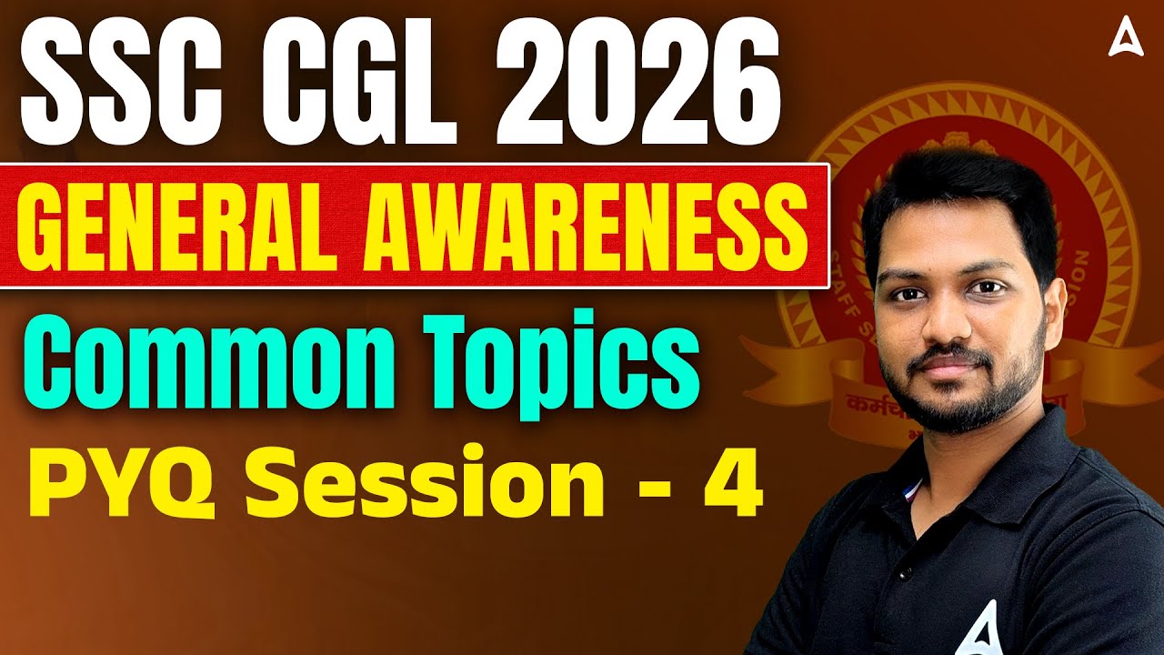 SSC CGL 2026 на тамильском языке | Вопросы по общим знаниям SSC CGL за предыдущие годы | Общие зн...