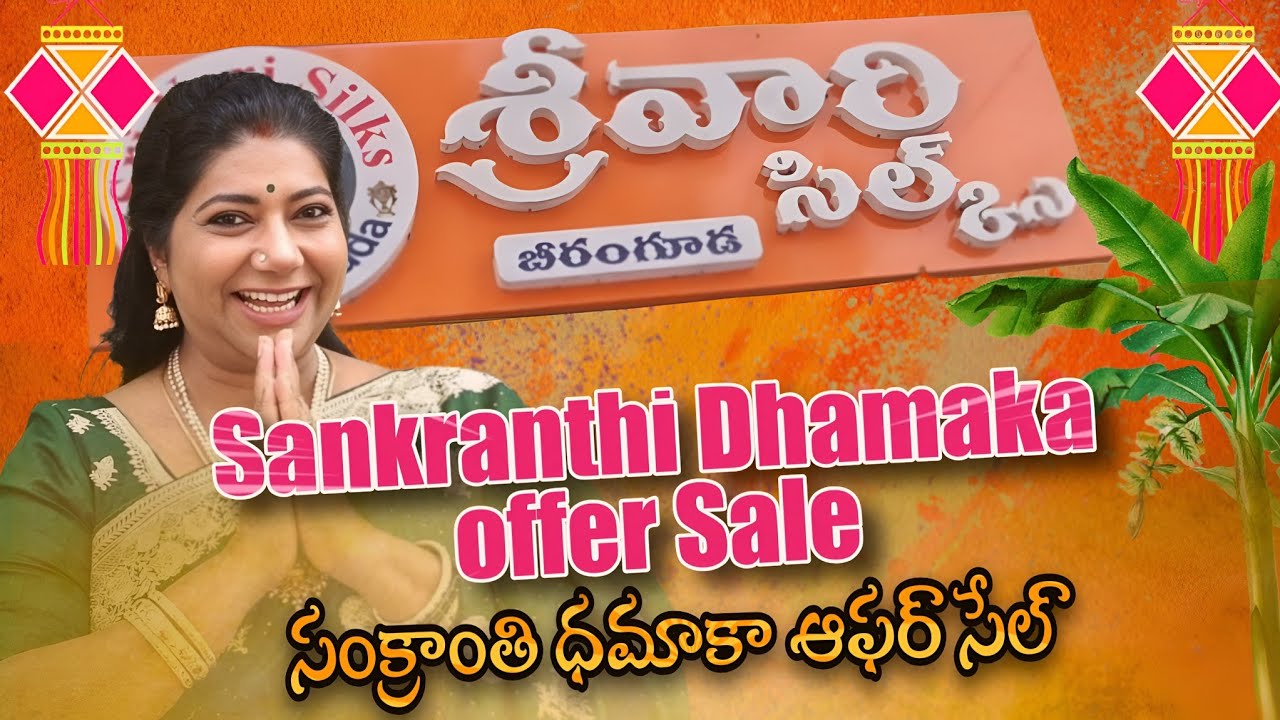 Exclusive Handloom Silk Sarees | Direct From Store 🏬 Pure Elegance ✨ #srivarisilks #9494777814#viral