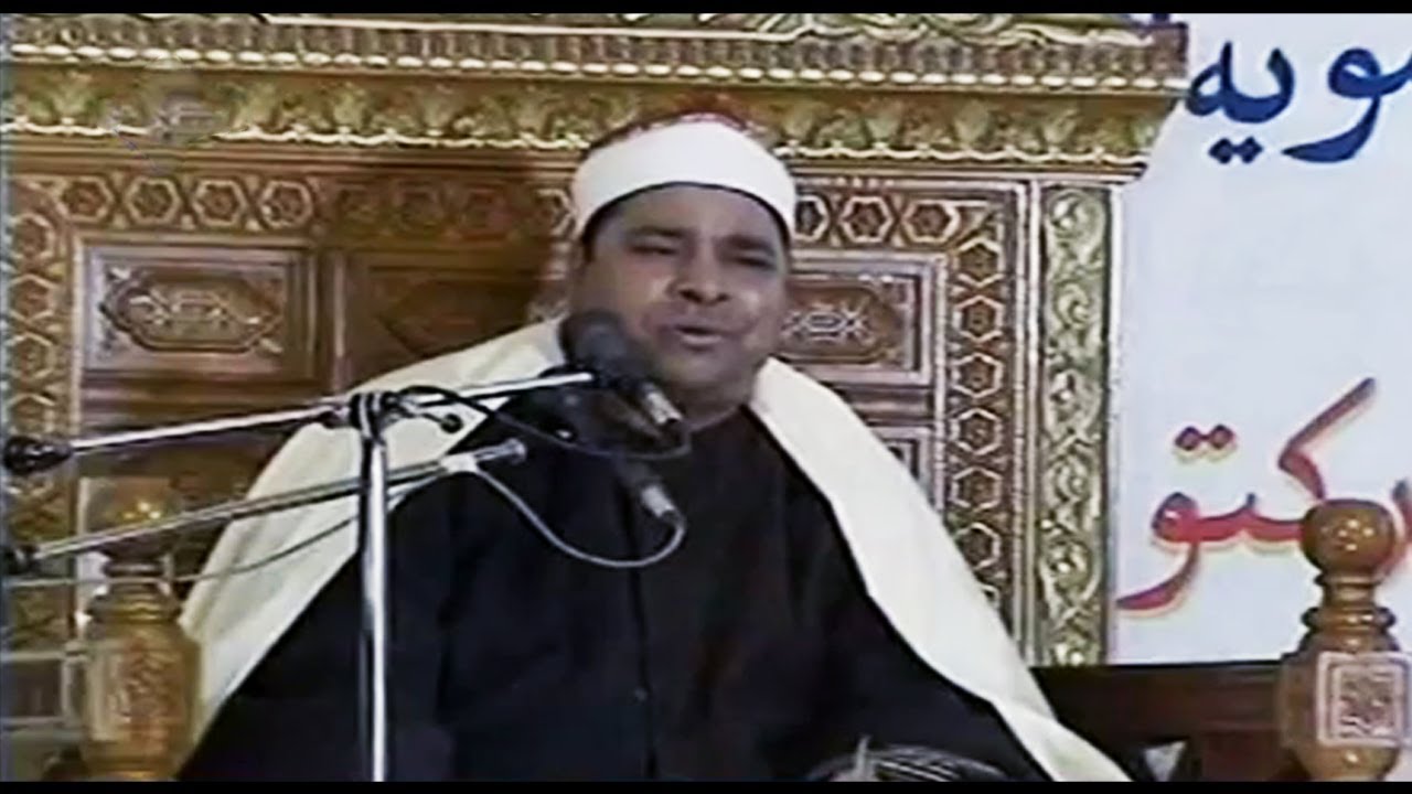 الشيخ محمد الليثي رحمه الله ســورة البقرة و النصر فيديو ايران عام 1999 💥 بجودة عالية HD
