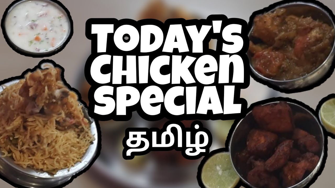 Today's Chicken special | Tamil