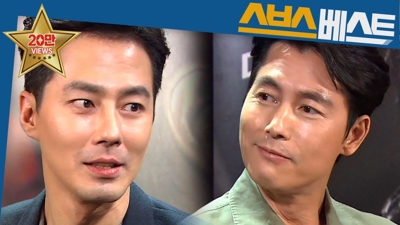 [정우성 베스트] 조인성&middot;정우성, 남 남 케미가 돋보이는 &lsquo;독보적 분위기&rsquo; #본격연예한밤 #정우성 #SBSBEST