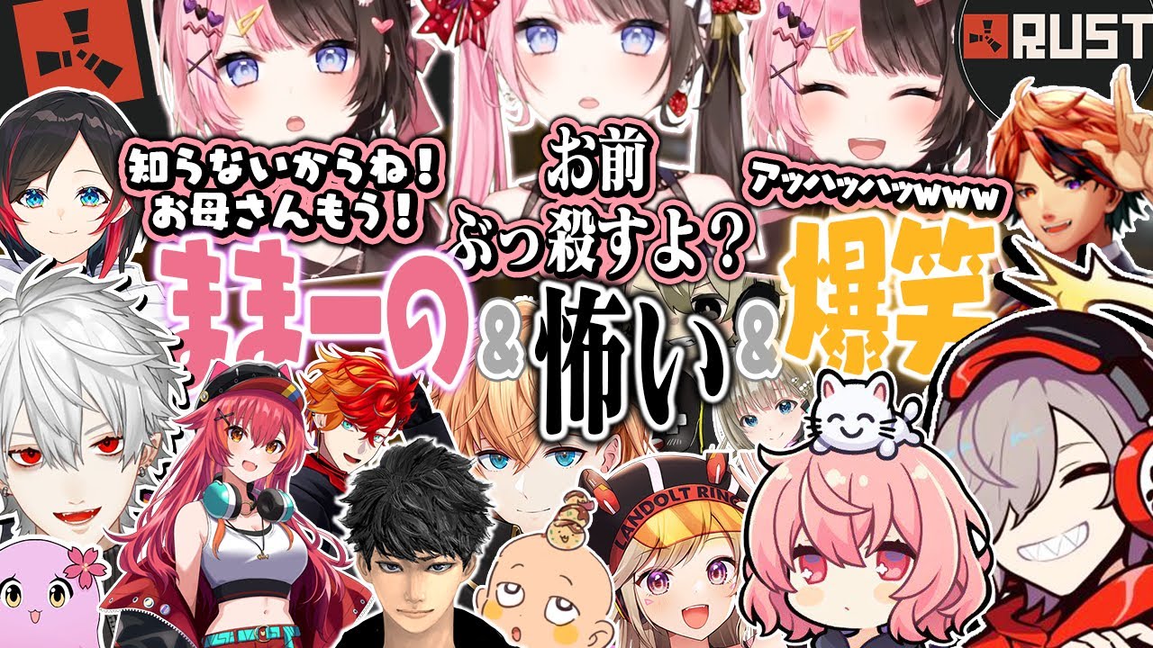 【面白まとめ】ママになったりヤクザ口調になったり４ぬほど笑ってる橘ひなのがおもろすぎたwww /切り抜き /ぶいすぽっ!