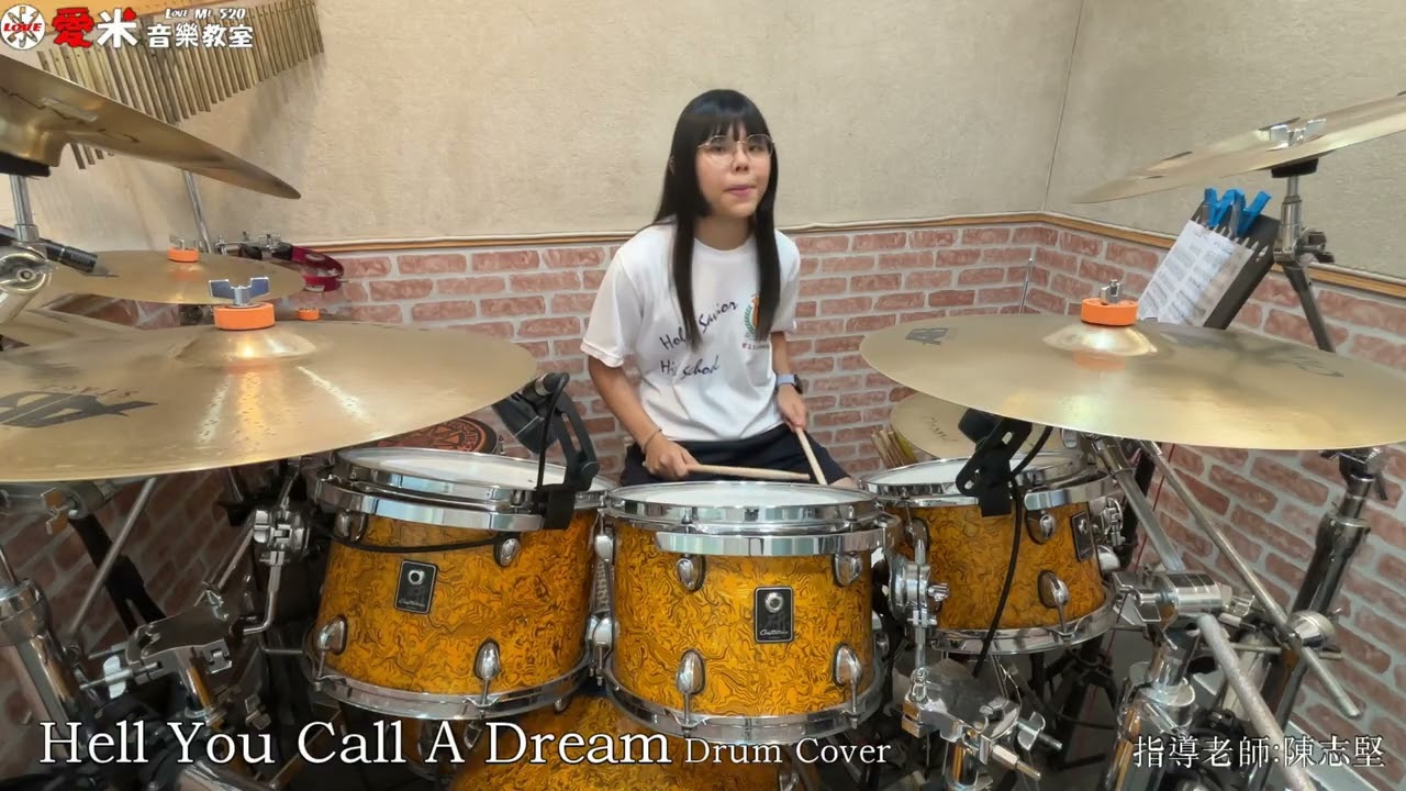 【The Warning - Hell You Call A Dream 】Drum cover by 陳嘉英 (愛米音樂教室)