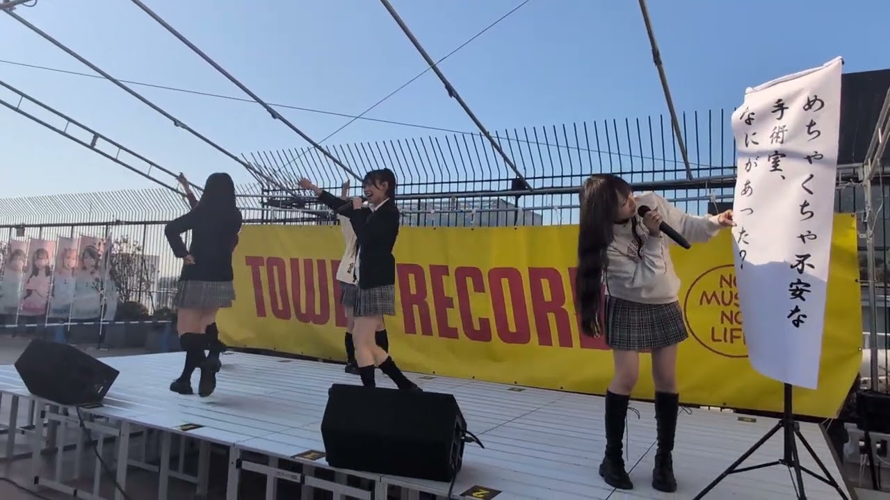 ラフラフ「考える時間をください」〜わたしファンファーレ、リリースイベント2026.1.17タワーレコード吉祥寺